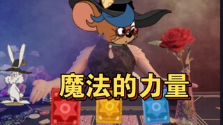 来自第一根金羽毛角色的魅力