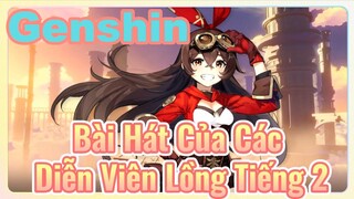 Bài Hát Của Các Diễn Viên Lồng Tiếng 2