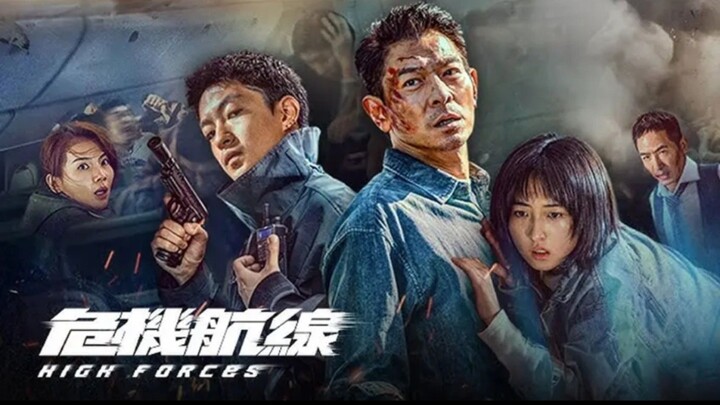 🇭🇰🇨🇳  危機航綫  High Forces  2024  (🇨🇳 audio 🇨🇳🇺🇸subtitles)