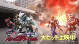 Kamen Rider Geats X Kamen Rider Revice Movie Battle Royale TV commercial