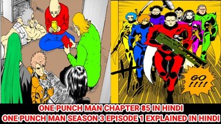 One Punch Man (Manga) Chapter 85 In Hindi || Full Review In Hindi || OPM Season 3 Episode 1 ||OPM 85