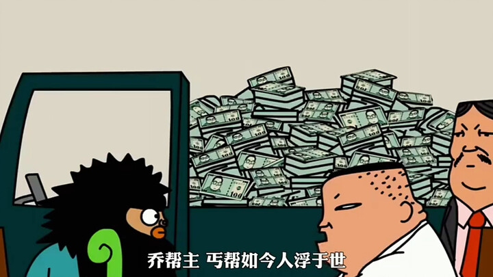 “杜绝假钞人人有责”