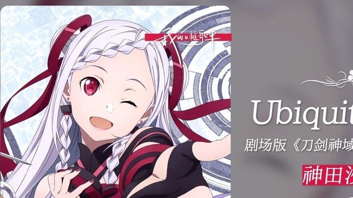 "This song is amazing! Goodnight Yuna! Thank you for giving us your voice!!!" Ubiquitous dB