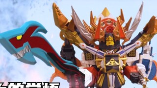 [Plot Pemotretan Spesial] Samurai Sentai: Kebaikan Genta berangsur-angsur tumbuh dan dia melepaskan 