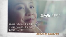 Tai Trái EP 10 [Sub Việt]