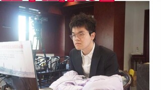 Xingtong wishes Ke Jie a follow-up: He lost miserably to Shin Jin-seo in the Chunlan Cup and missed 