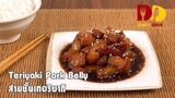 Teriyaki Pork Belly | Thai Food | สามชั้นเทอริยากิ