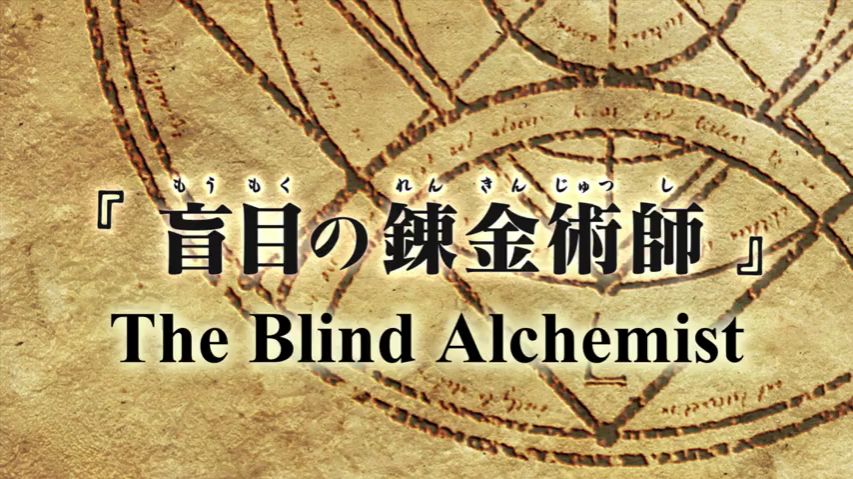 Fullmetal Alchemist: Brotherhood • Episode 01 • Deutsch Dub • Englisch Sub  - BiliBili