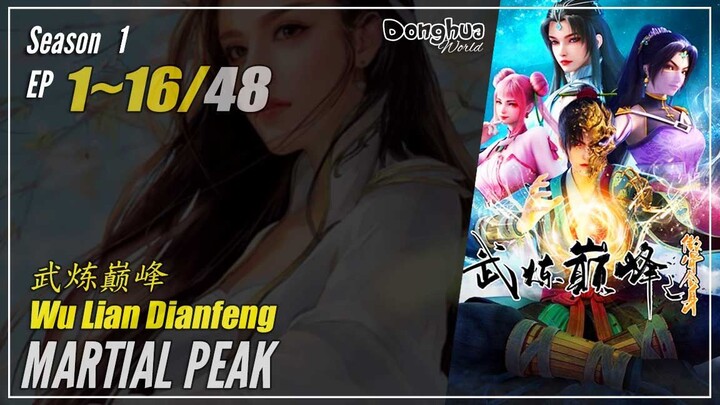 Martial Peak Season 1 EP 1 ~ 16 武炼巅峰 Wu Lian Dianfeng | Donghua 1080P
