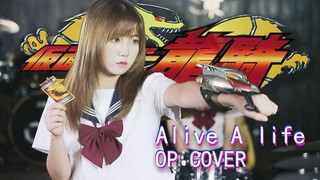 Henshin! Miss Sister กลายเป็นปกเร่าร้อนของ Kamen Rider Ryuki OP-Alive A life! คุณไม่สามารถอยู่ได้โดย