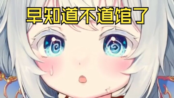 我是道士，可以给我道馆么