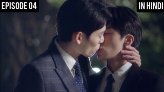 Plus & Minus BL Episode 04 Explanation In Hindi | Taiwanese BL Drama Story Explanation