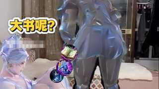 女娲：孩子们坏了！大书被空空儿偷了！