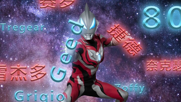 This is what their names originally mean - taking stock of the original meaning of Ultraman's names