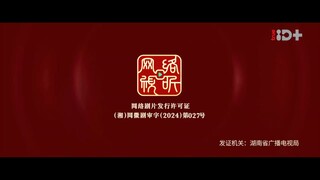 เงามืดใต้แสงจันทร์ขาว Ep19  Sadistic Love  HD1080P พากย์ไทย [2025]