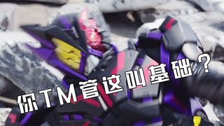 Kamen Rider yang mengalahkan bos dalam bentuk dasar dan mengalahkan bos terakhir dalam bentuk dasar 