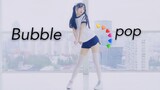 (Mu) Bubble pop♥ Adik Kelas Penuh Vitalitas