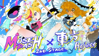 「Muse Dash」×「东方Project」二次联动决定！