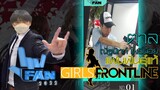 แฟนพันธุ์แท้ 2022 | Girls' Frontline(เกิร์ลฟรอนไลน์) | 13 พ.ค. 65