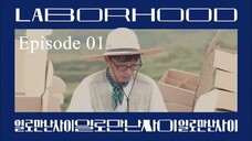 Laborhood on Hire S01E01 (2019)