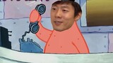 When the "Bilibili dialogue meme" meets Patrick, the lip movements match perfectly!