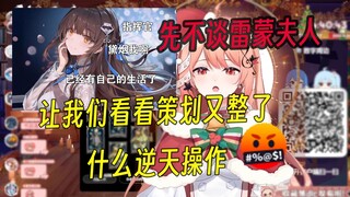 【秋绘】锐评少女前线2，首先抛开雷蒙夫人不谈...