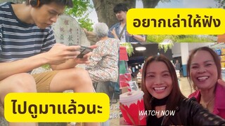 มาดูหนังไทยในออสเตรเลีย, Thai movie in Australia