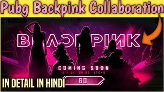 PUBG Mobile Blackpink Collaboration Coming Soon || Pubg Blackpink Collaboration Event Coming Soon