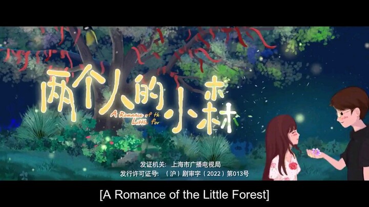 A ROMANCE OF THE LITTLE FOREST EP 18