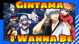 [Gintama/MAD] I Wanna Be…