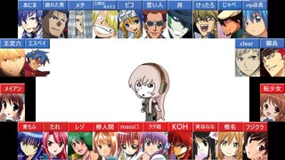 【合唱】ダブルラリアット【26人】