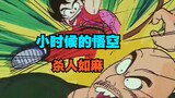 Dragon Ball: Why did Goku kill so many people when he was young, but stopped killing when he grew up