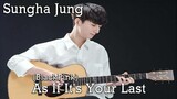 (BlackPink)As If It's Your Last - Sungha Jung