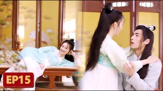 【先婚後愛】EP15：冰山少爺跟少女被父母催生，少女就迫不及待勾引少爺，兩人從白天激情到深夜，一夜7次成功懷孕！【府上娶了个锦鲤新娘 The Blessed Bride】