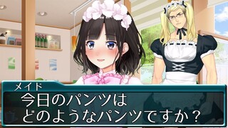 【アニメ】とんでもねえメイド喫茶に来ちまったｗｗｗ【もはや最低すぎる美少女ゲームでもない/鈴鹿詩子・にじさんじ】