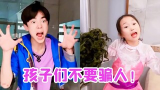 唐老六和唐舞麟总是骗人！结果真的遇到危险了，爸爸妈妈不信他们了！【唐舞桐与唐老六】