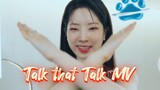 Talk that Talk MV twice