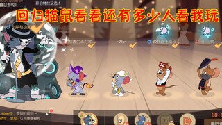 Game Tom and Jerry Mobile: Hãy quay lại Tom and Jerry để xem có bao nhiêu người vẫn xem tôi chơi nhé