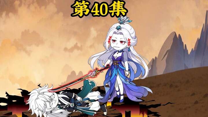 美少女金元宝第四十集