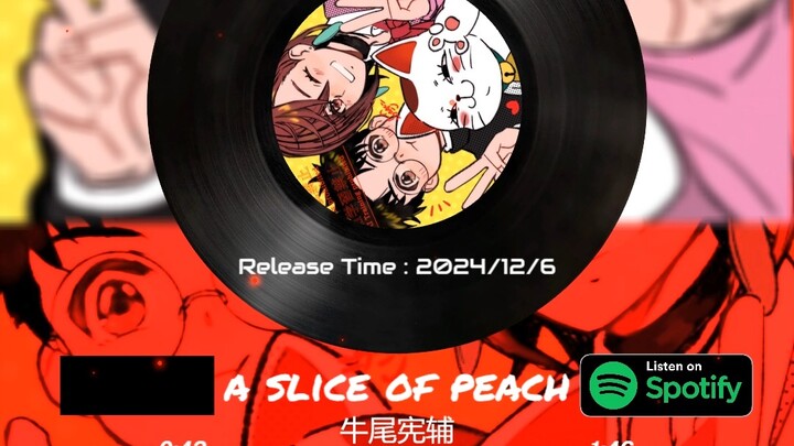 a slice of peach — 牛尾宪辅 胆大党OST