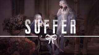 【九十九x瑞娅】Suffer / ⚠️WARNING⚠️ 前 方 是 危 险 地 带