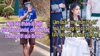 Ngô Diệc Phàm lộ diện còn vẫy tay chào người qua đường ,Lâm Duẫn “mỹ nhân thị phi” hoá Tiểu Long Nữ