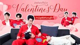JuniorxFluke Valentine's Day ท่านั่งดูซีรีส์กับคนรู้ใจ | Ch3Thailand