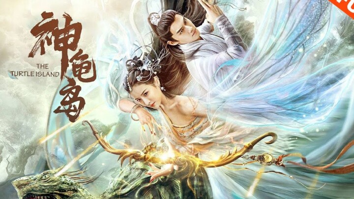 ๐จ๐ณ๐ฌ The Turtle Island (2021) | Full Movie | Eng Sub | (็ฅ้พๅฒ) HD