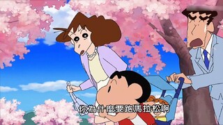 [AMV]Semua kelembutan Misae untuk Shin-chan|<Crayon Shin-chan>