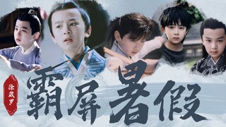 这个十二岁的小孩霸屏了暑假档！连上七部剧！也太牛了吧！每次都有效露脸 未来可期啊！【徐崴罗｜古相思曲 莲花楼 七时吉祥 我的人间烟火 灼灼风流 郎君不如意】