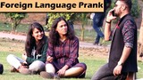 Foreign language Prank  | PRANK with a TWIST | Unglibaaz