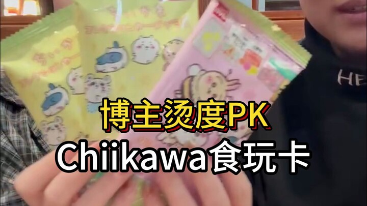 ChiiKawa还是太萌了，直接一手猛男嘤嘤