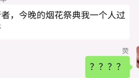 [เก็นชินอิมอิมแพกต์] "ปรมาจารย์การบริหารเวลา" เก็นชินอิมแพกต์ WeChat group