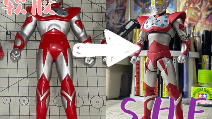 【冷门奥SHF化】S.H.Figuarts 查克奥特曼 自改制作